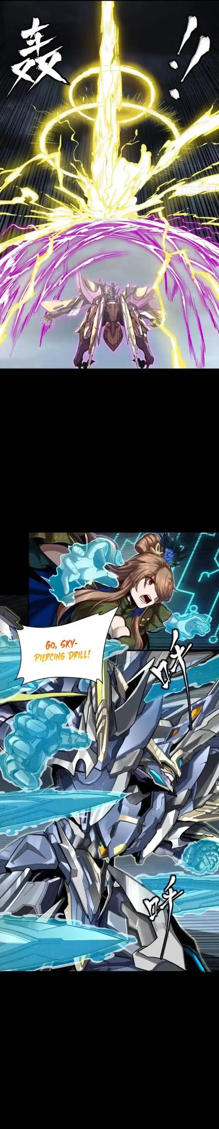 Legend of Star General Ch.246