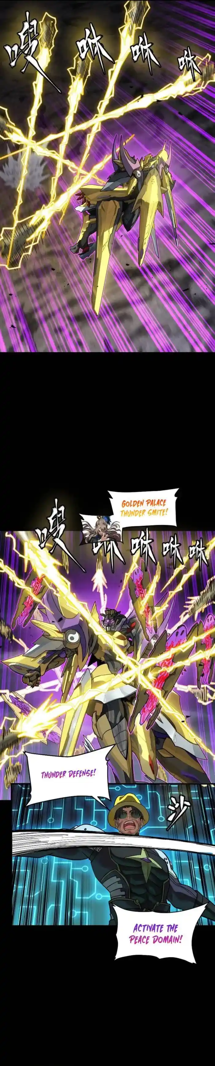 Legend of Star General Ch.246