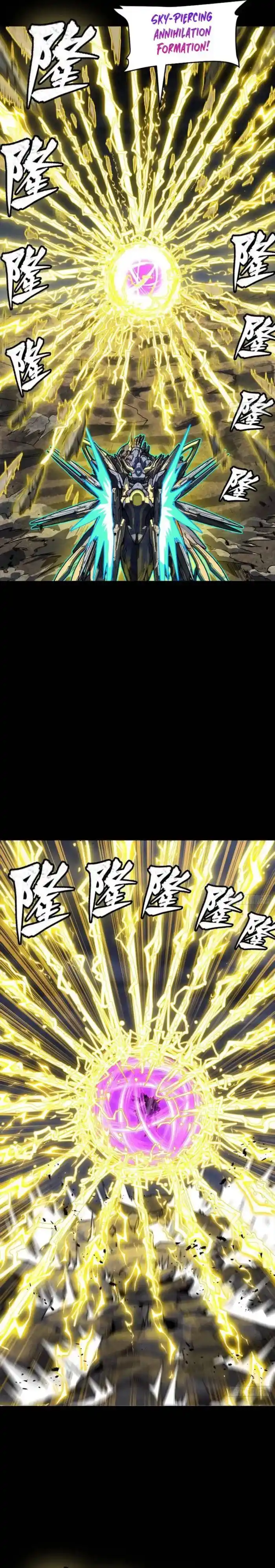 Legend of Star General Ch.246