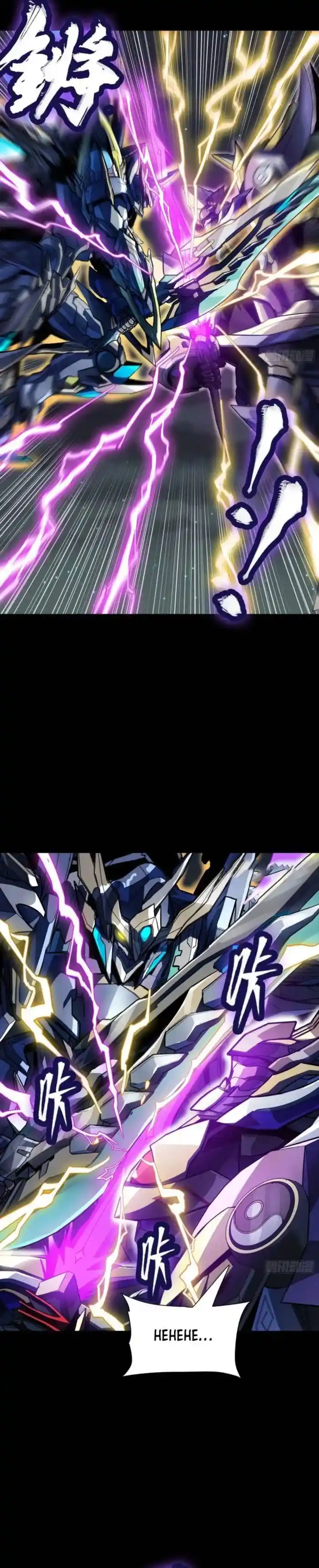 Legend of Star General Ch.246