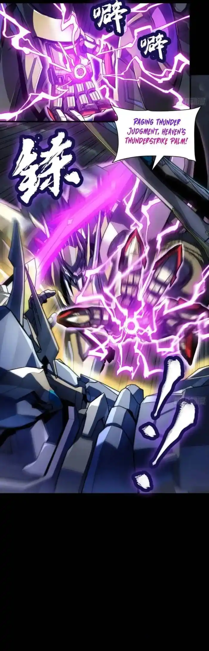 Legend of Star General Ch.246