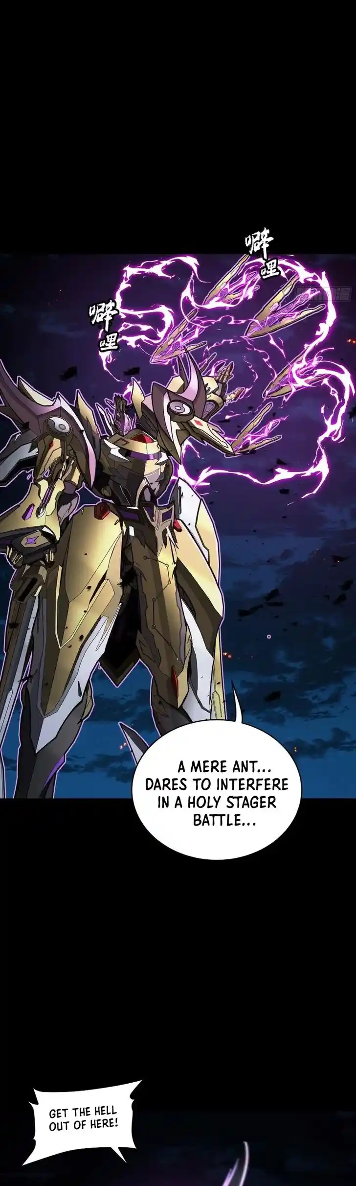 Legend of Star General Ch.247