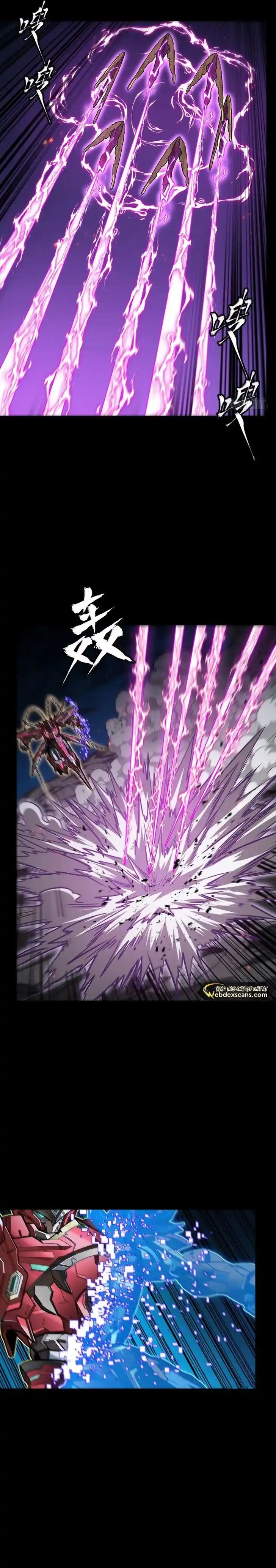 Legend of Star General Ch.247