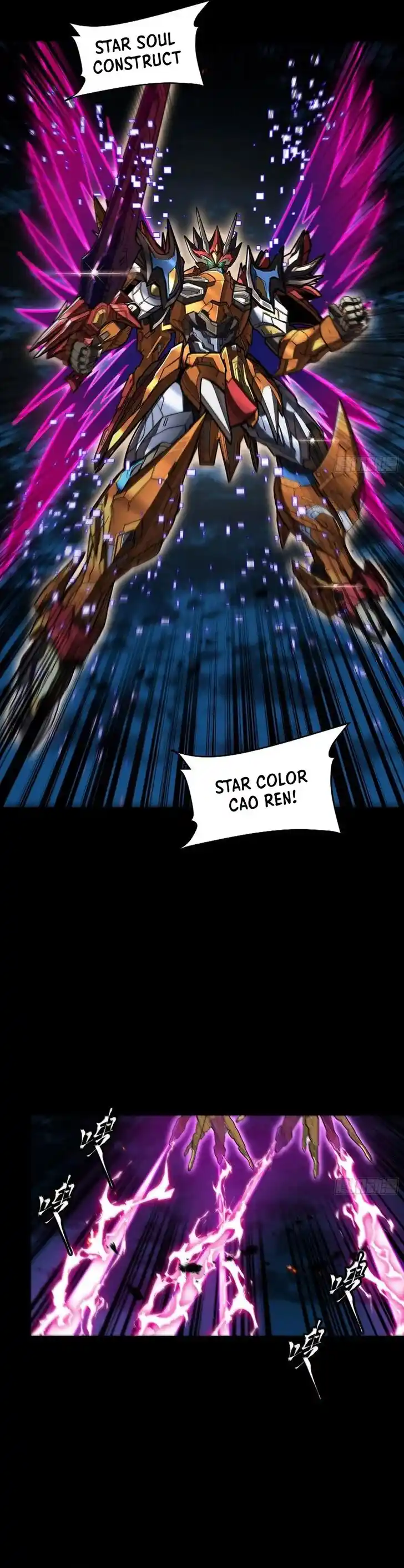 Legend of Star General Ch.247