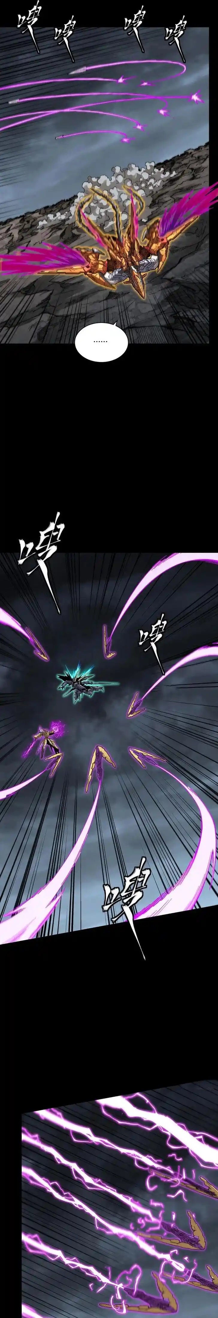 Legend of Star General Ch.247