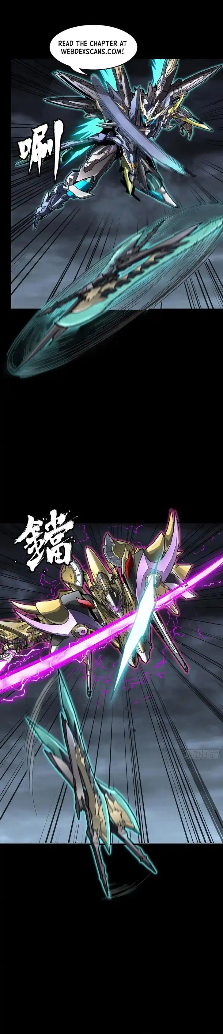 Legend of Star General Ch.247