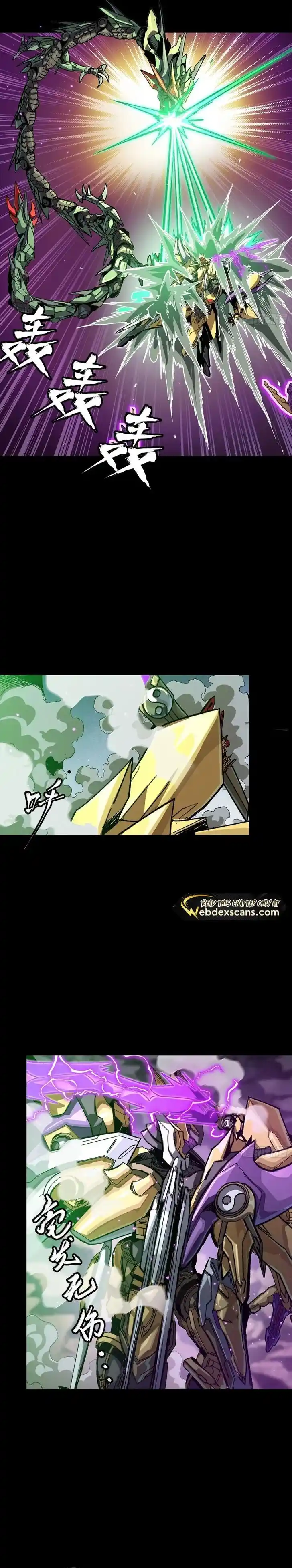 Legend of Star General Ch.247