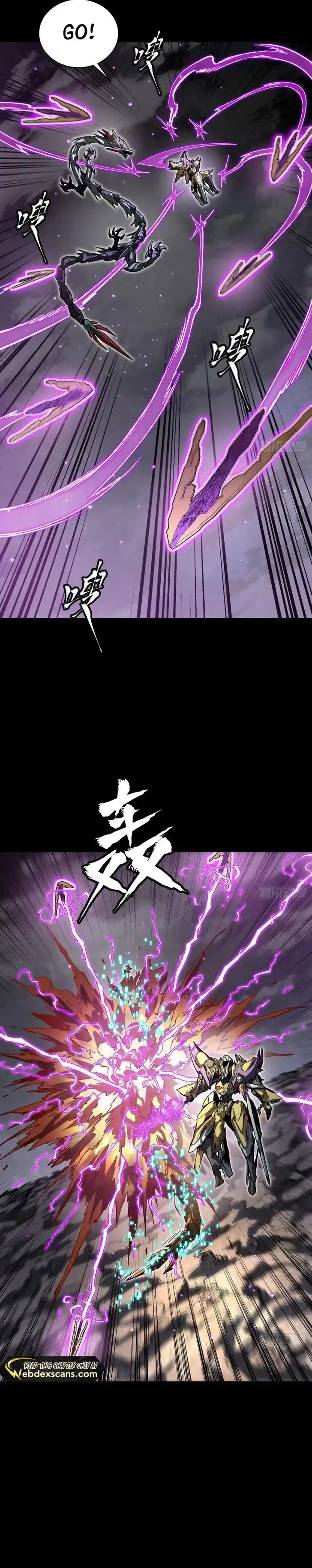 Legend of Star General Ch.247