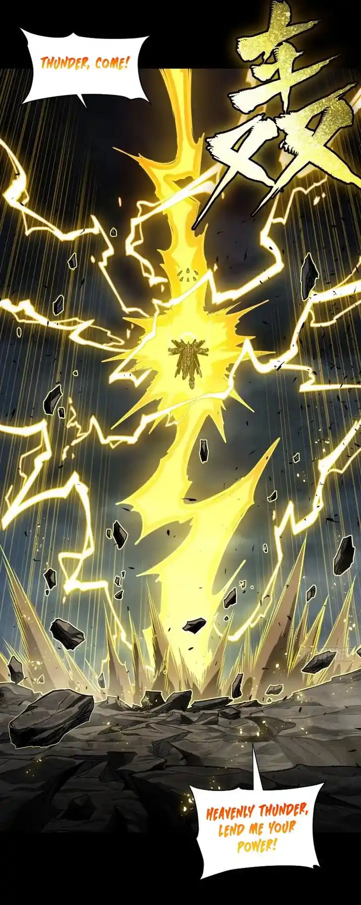 Legend of Star General Ch.247