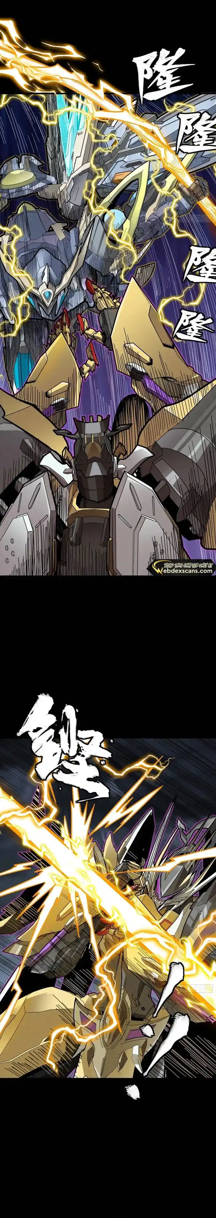 Legend of Star General Ch.248