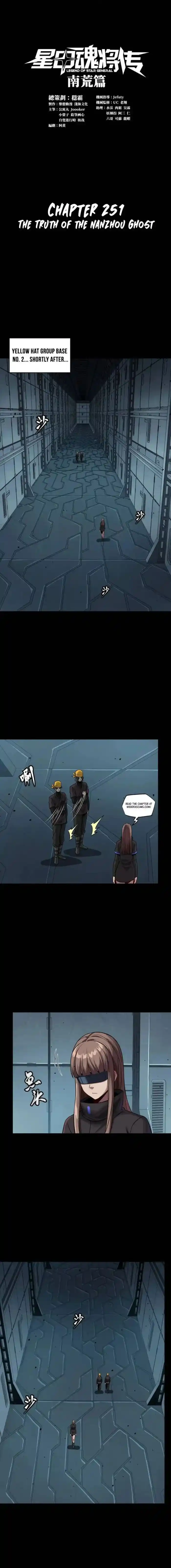 Legend of Star General Ch.251