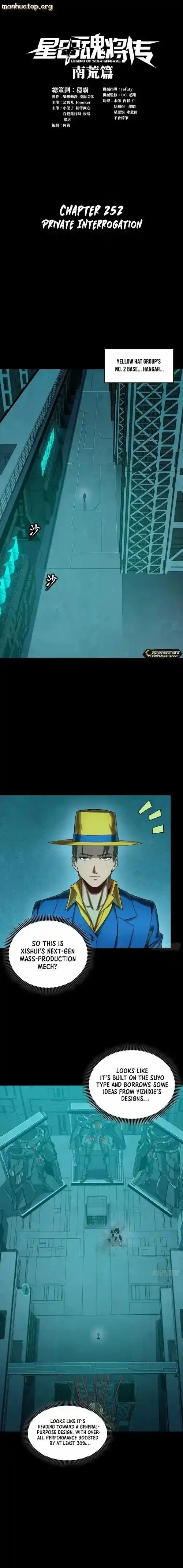 Legend of Star General Ch.252