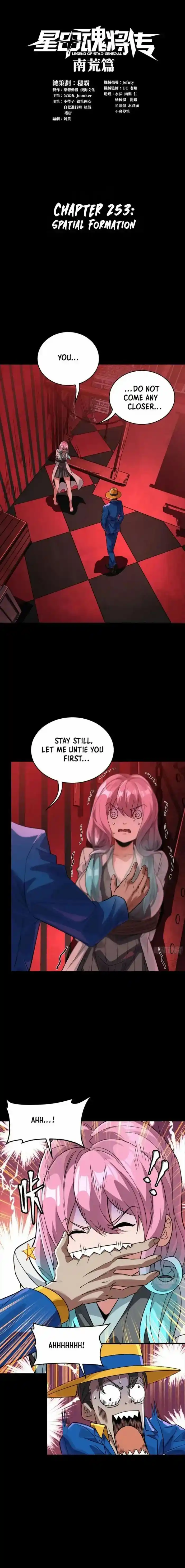 Legend of Star General Ch.253