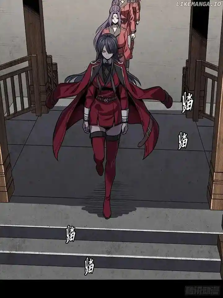 Legend of Star General Ch.255