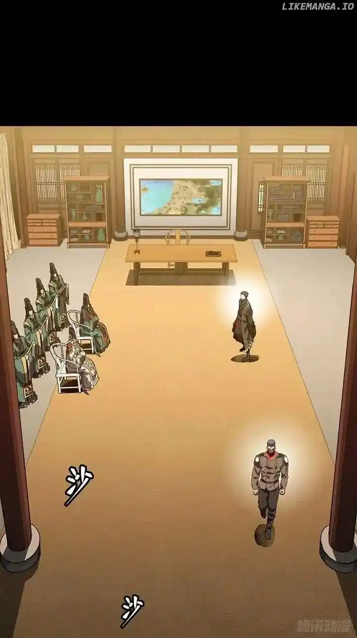 Legend of Star General Ch.255