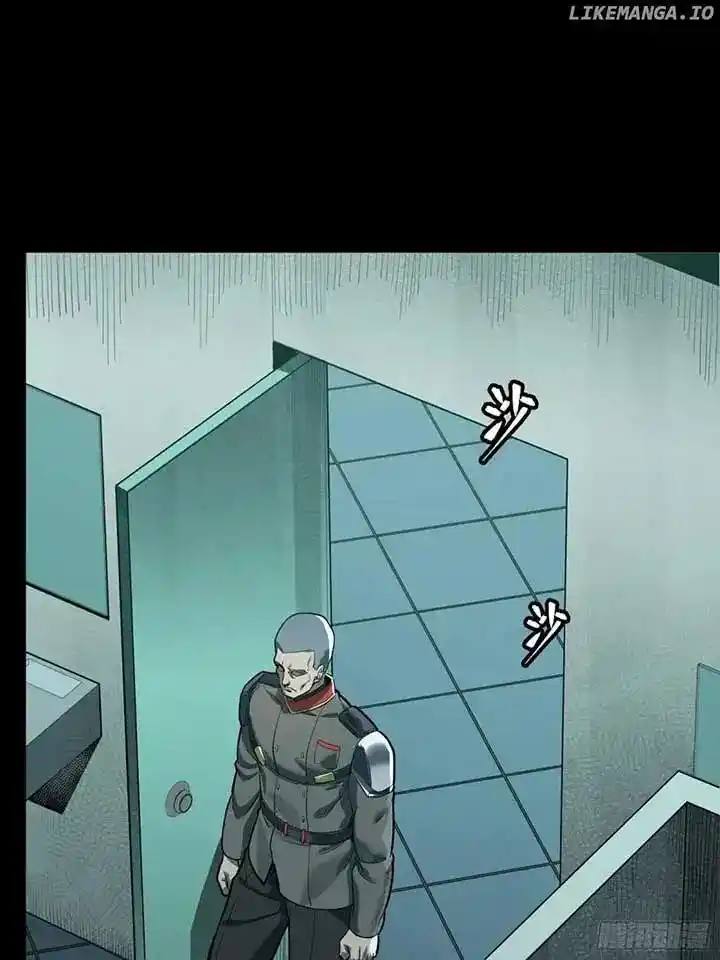 Legend of Star General Ch.255