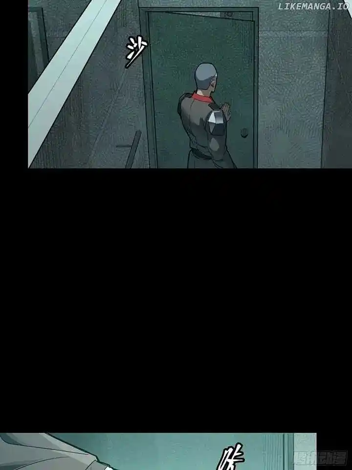 Legend of Star General Ch.255