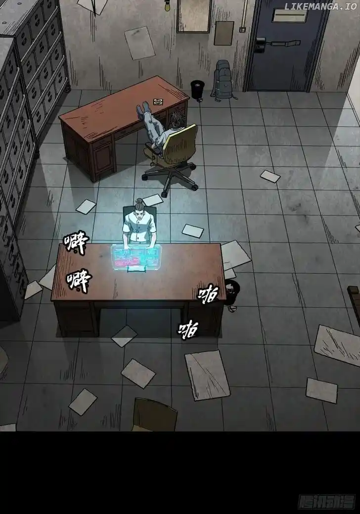 Legend of Star General Ch.256