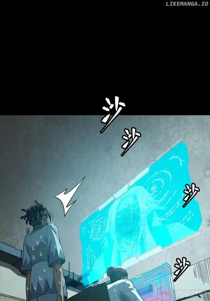 Legend of Star General Ch.256