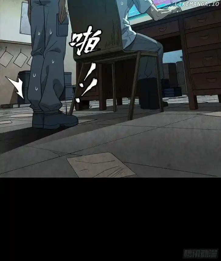 Legend of Star General Ch.256