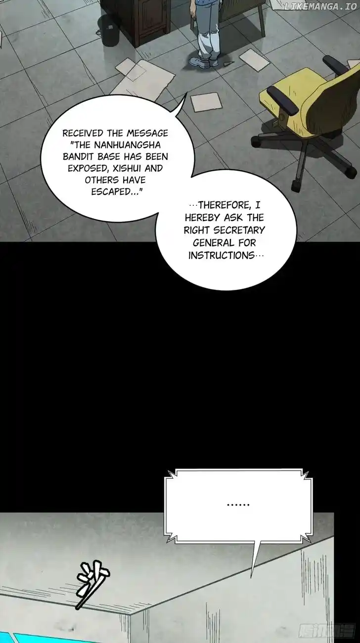 Legend of Star General Ch.256