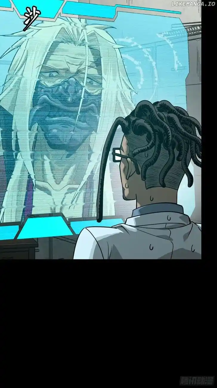 Legend of Star General Ch.256