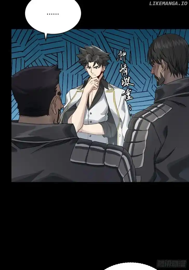 Legend of Star General Ch.256