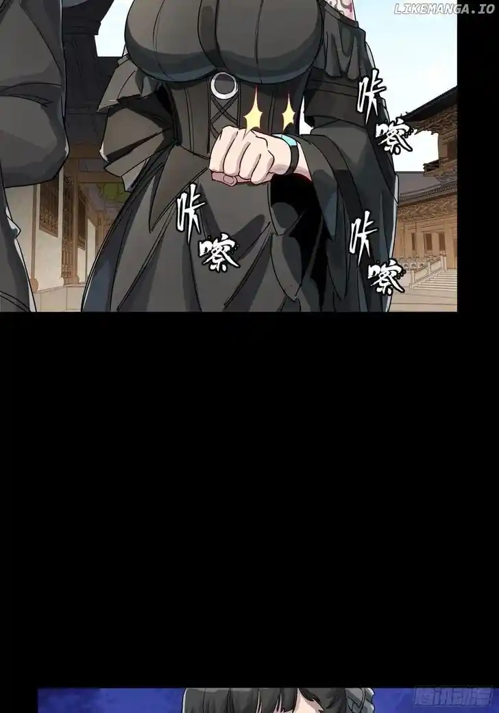 Legend of Star General Ch.256