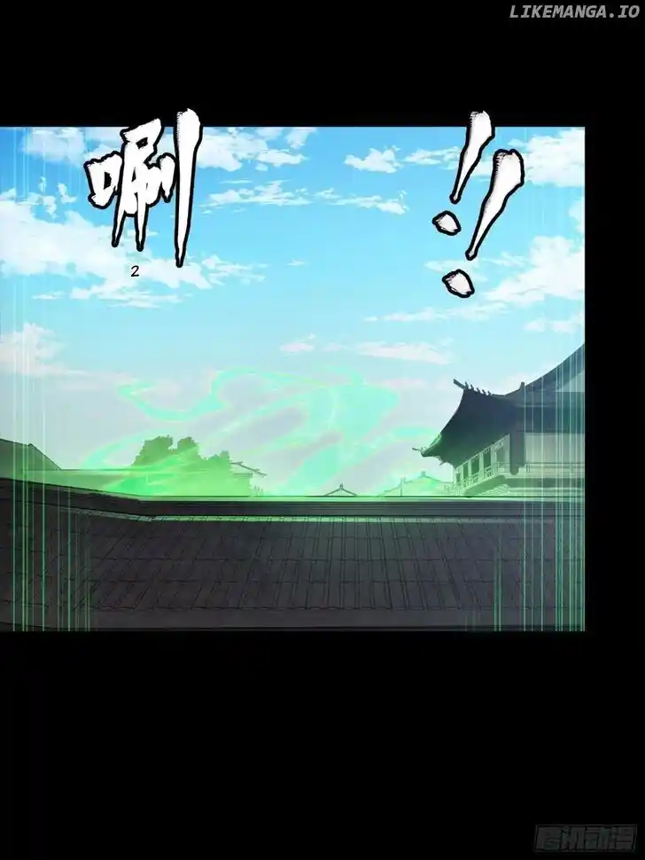 Legend of Star General Ch.256