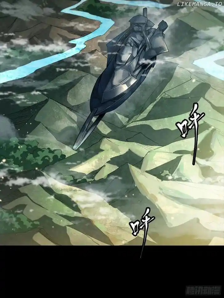 Legend of Star General Ch.256