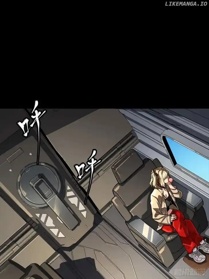 Legend of Star General Ch.256