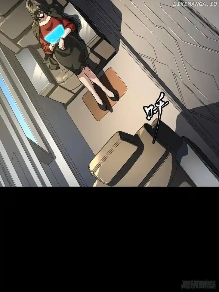 Legend of Star General Ch.256