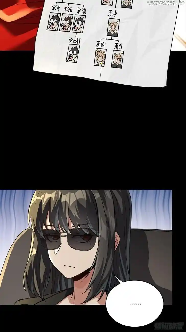 Legend of Star General Ch.256