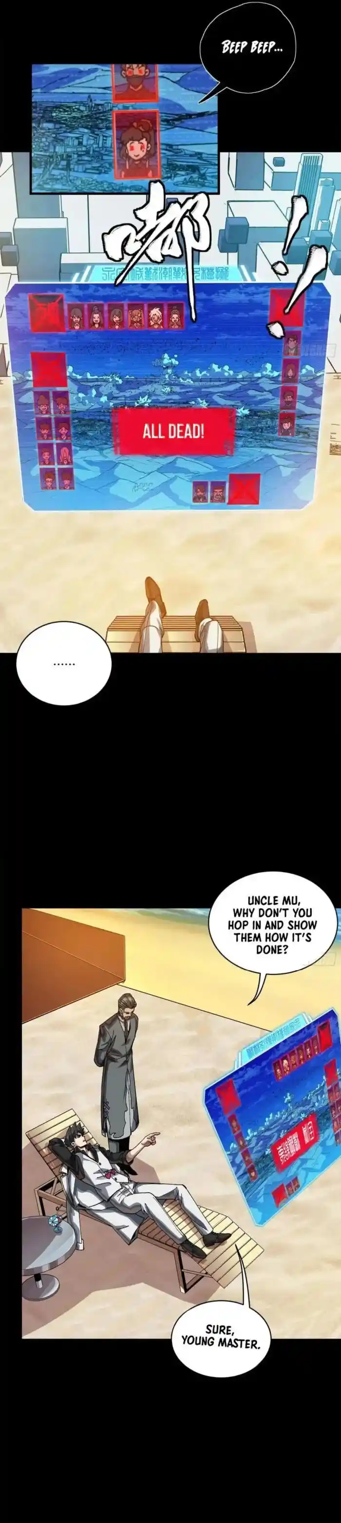 Legend of Star General Ch.257