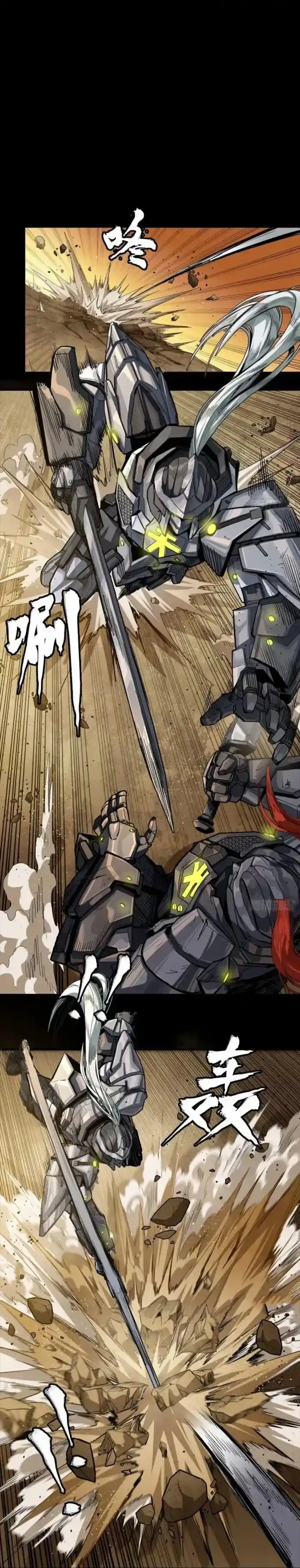 Legend of Star General Ch.257