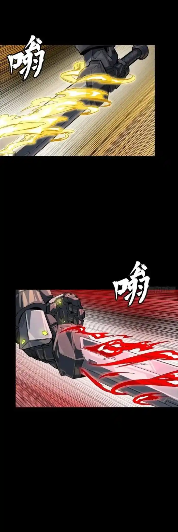 Legend of Star General Ch.257