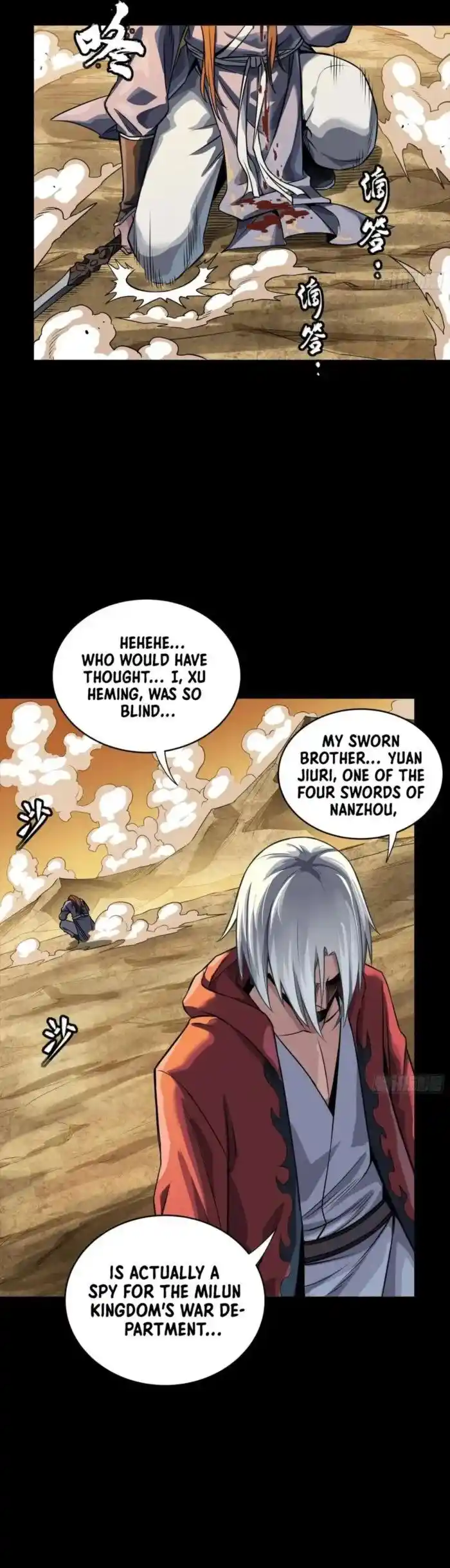 Legend of Star General Ch.257