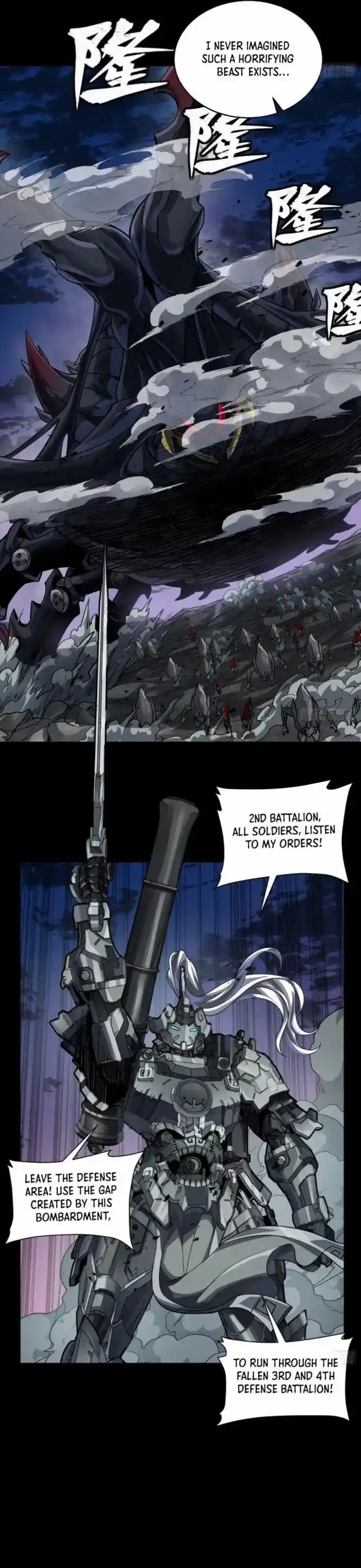 Legend of Star General Ch.258