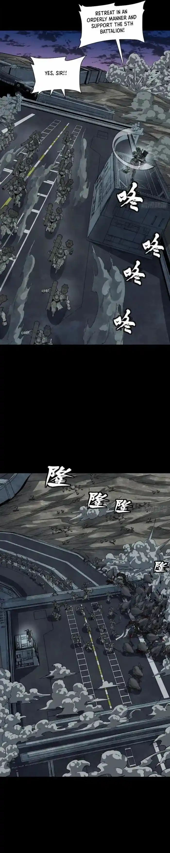 Legend of Star General Ch.258