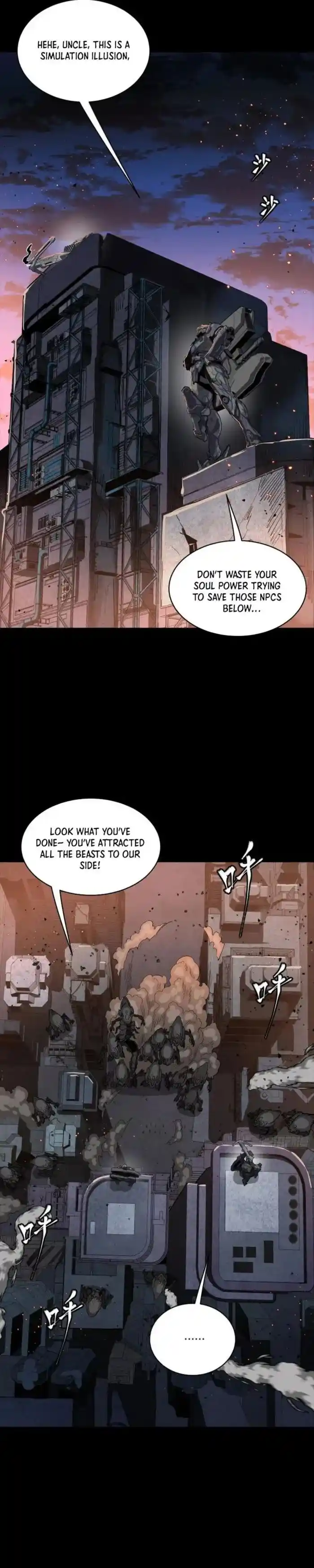 Legend of Star General Ch.258