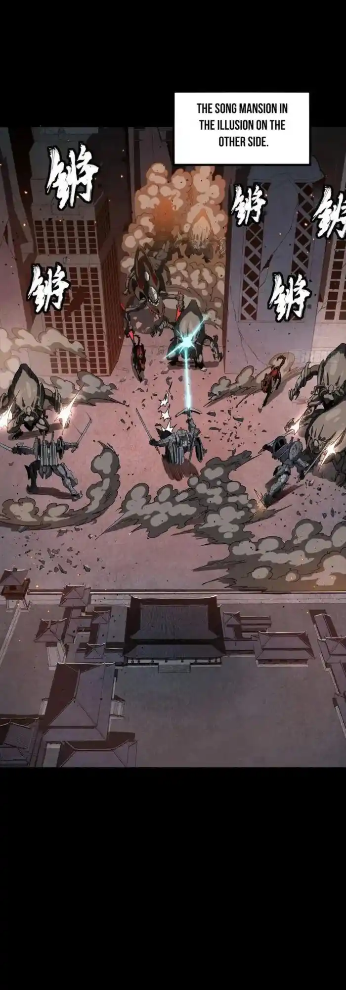 Legend of Star General Ch.258