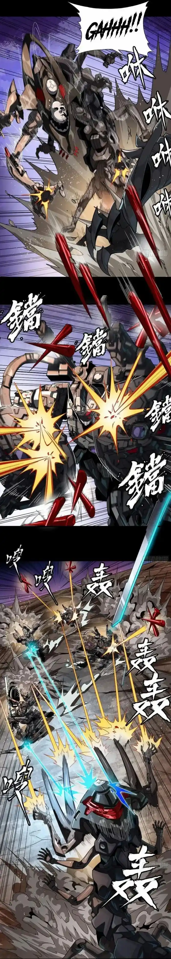 Legend of Star General Ch.258