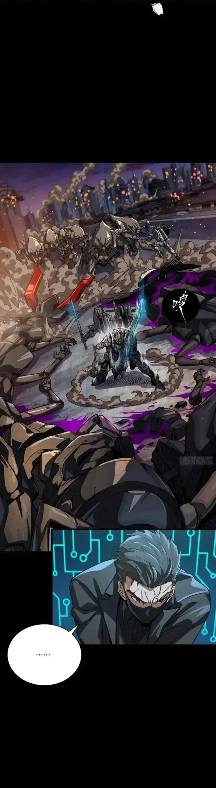 Legend of Star General Ch.258