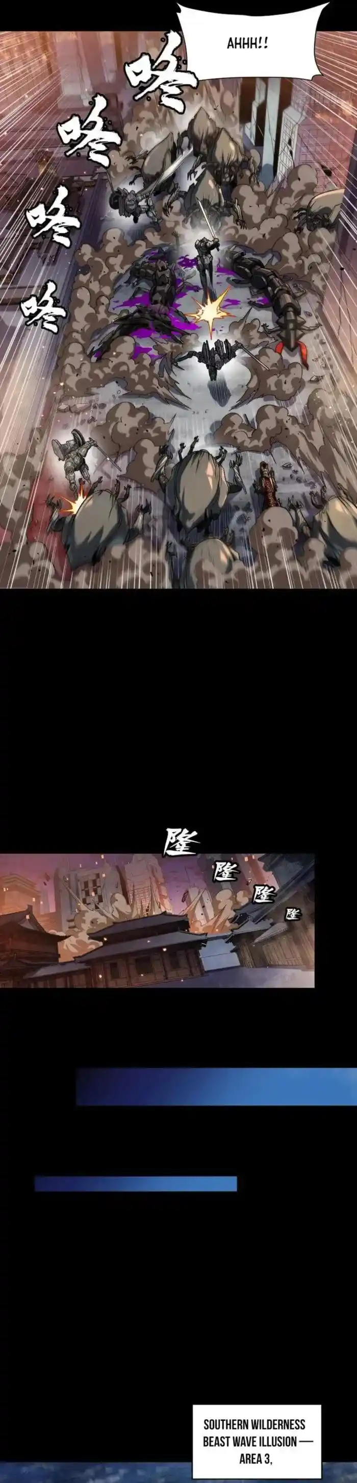 Legend of Star General Ch.258