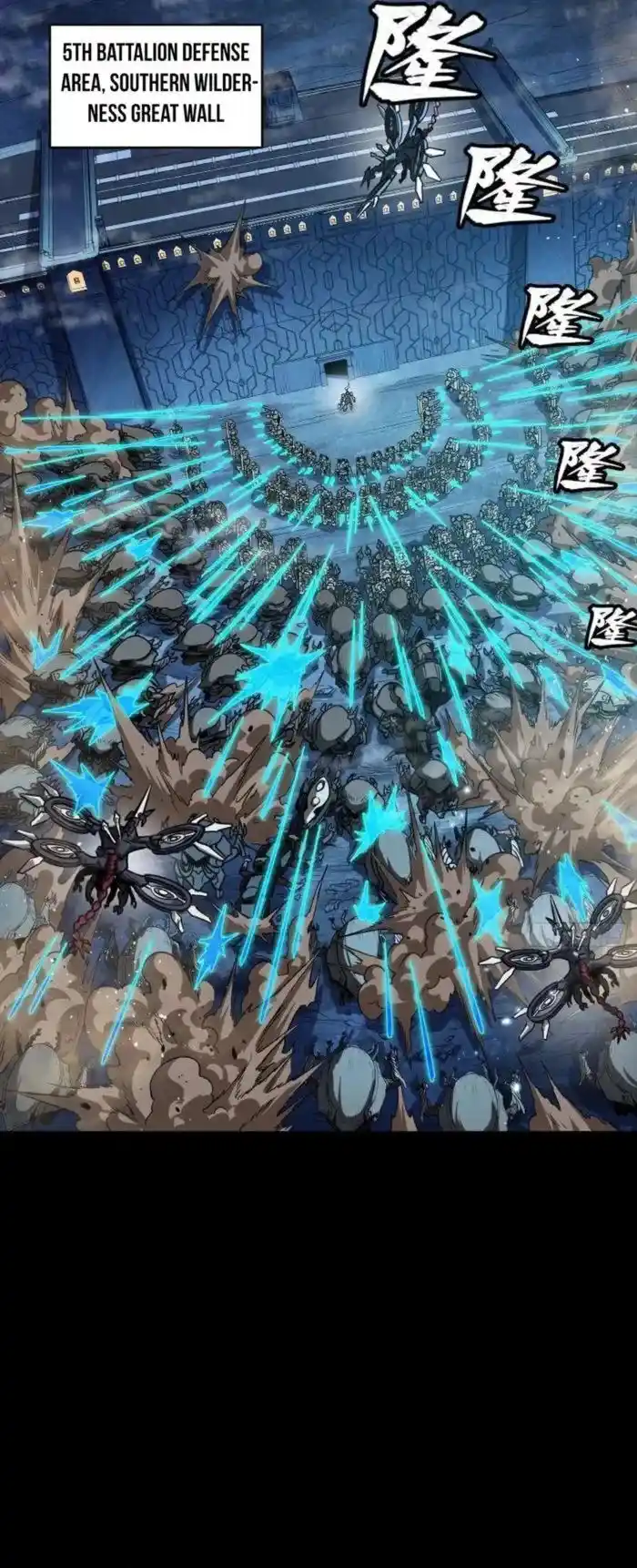 Legend of Star General Ch.258