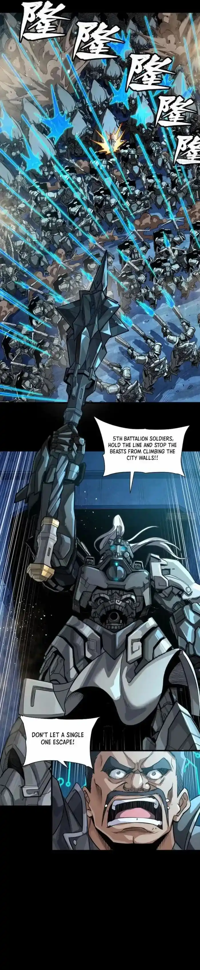 Legend of Star General Ch.258