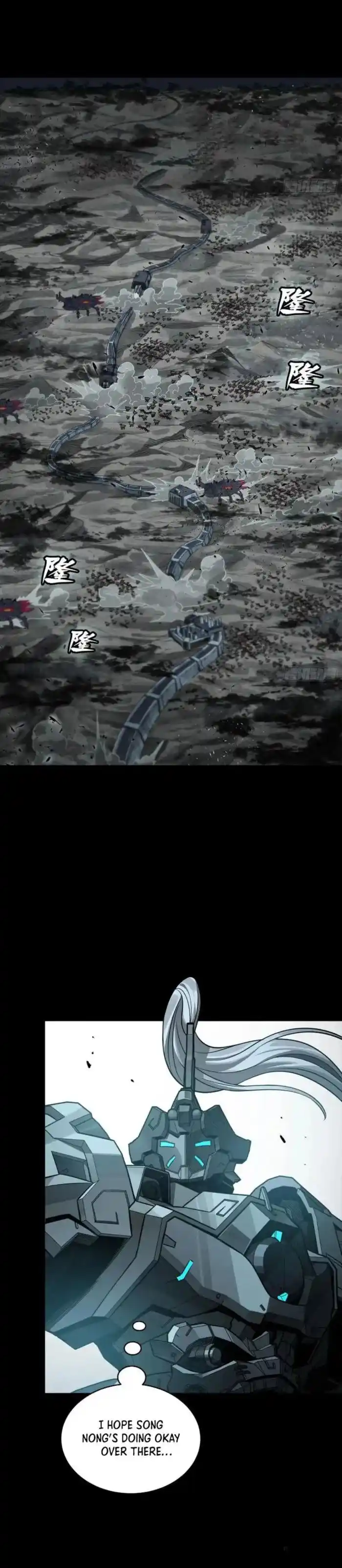 Legend of Star General Ch.258