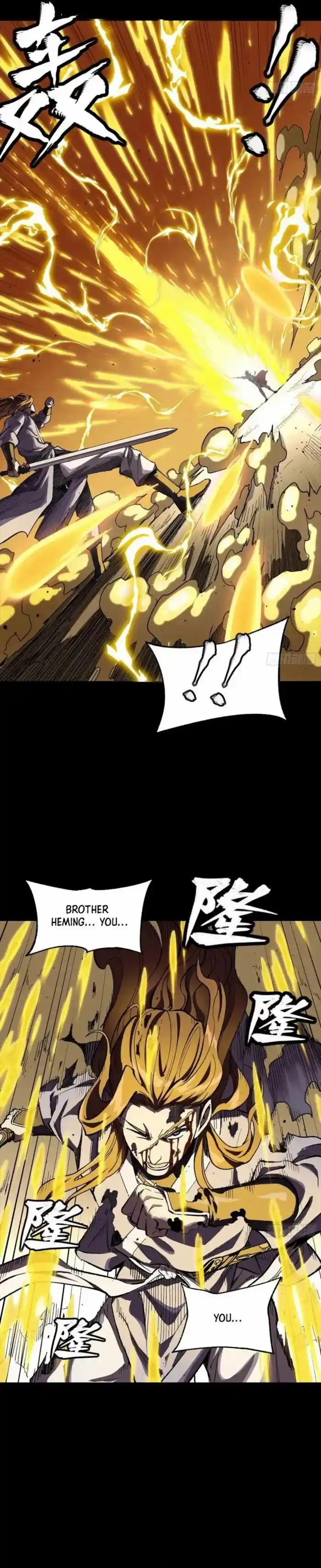 Legend of Star General Ch.259