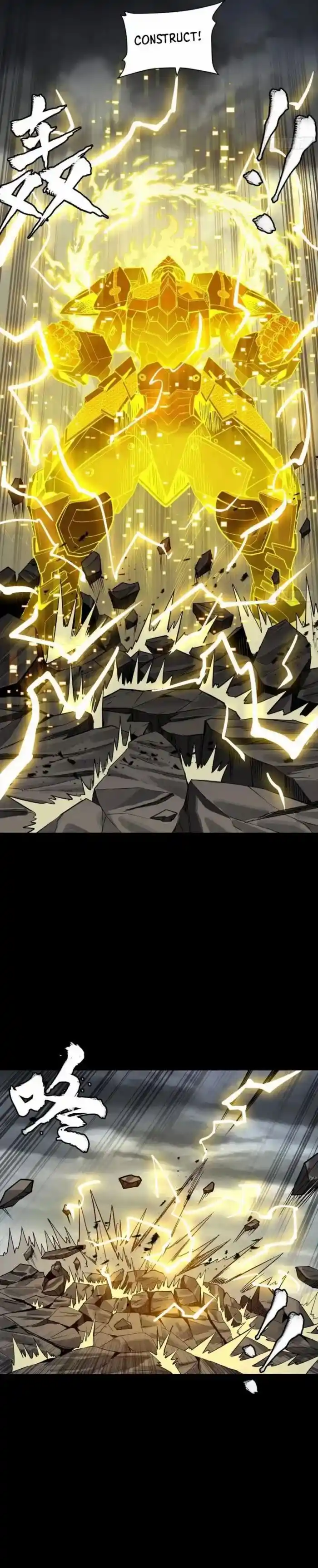 Legend of Star General Ch.259