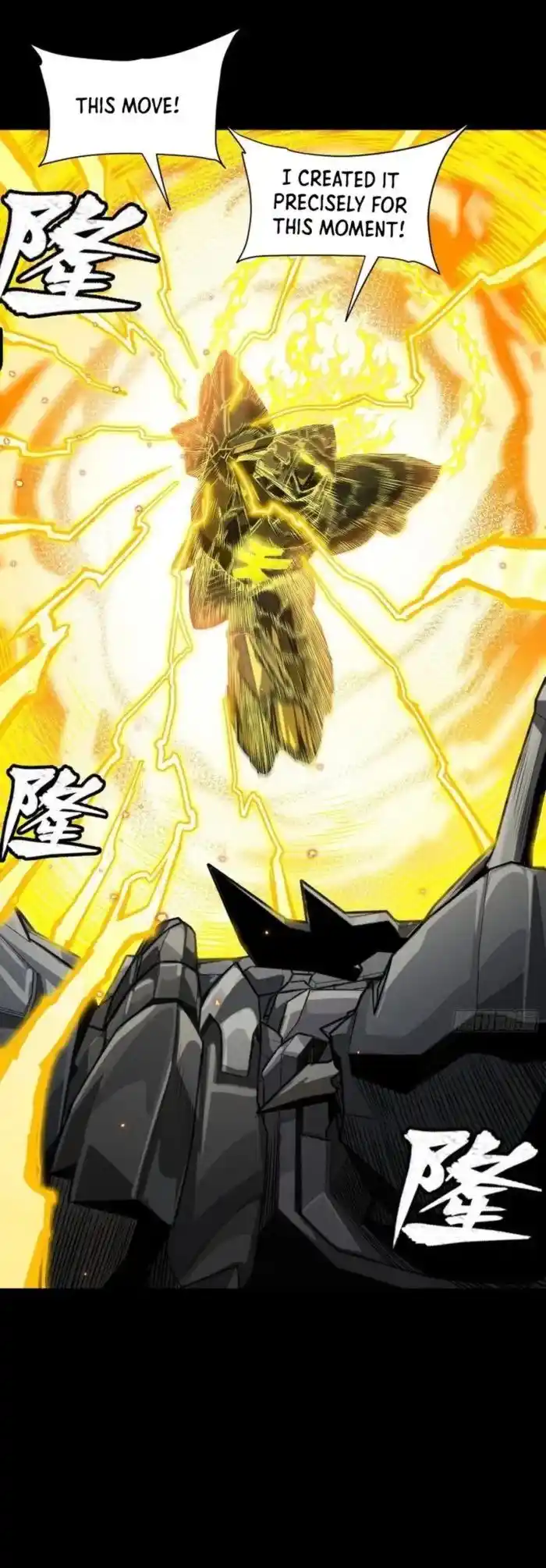 Legend of Star General Ch.259